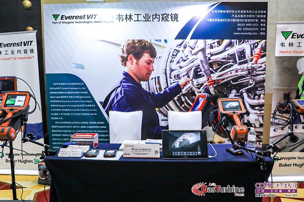 北京韋林意威特工業(yè)內(nèi)窺鏡有限公司攜手GTF2022！