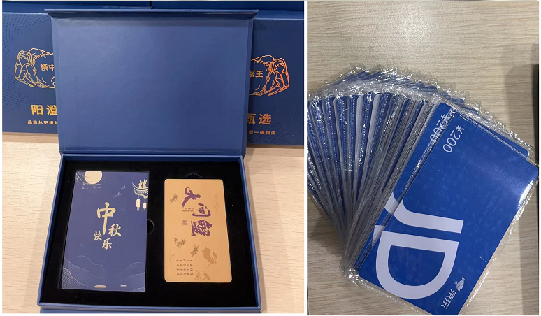 2023中秋十一喜相逢,北京韋林公司發(fā)放雙節(jié)禮品！